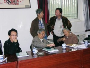 专家研讨